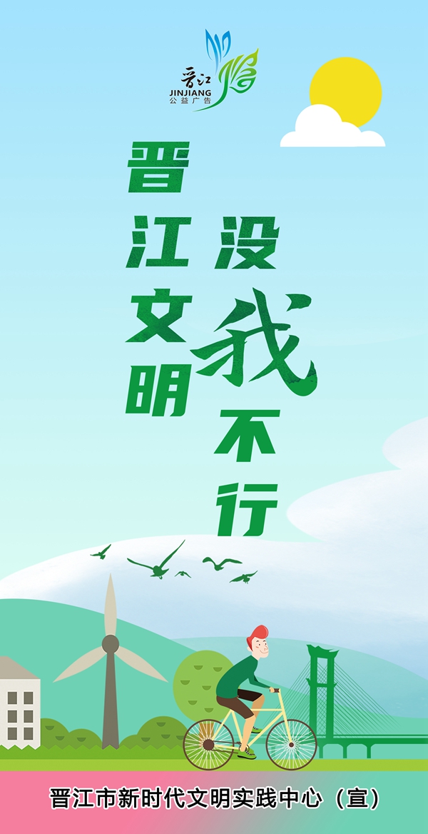 4.365bet现金网_be365体育平台_365bet线文明 没我不行_副本.jpg